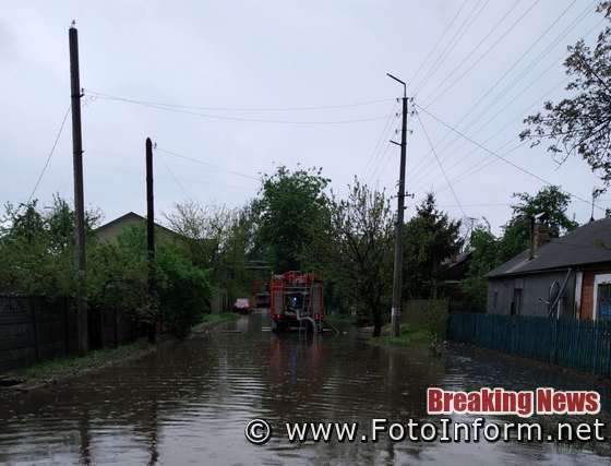 Протягом доби, що минула, бійці ДСНС Кіровоградщини 4 рази залучались для надання допомоги населенню по відкачці дощових вод.